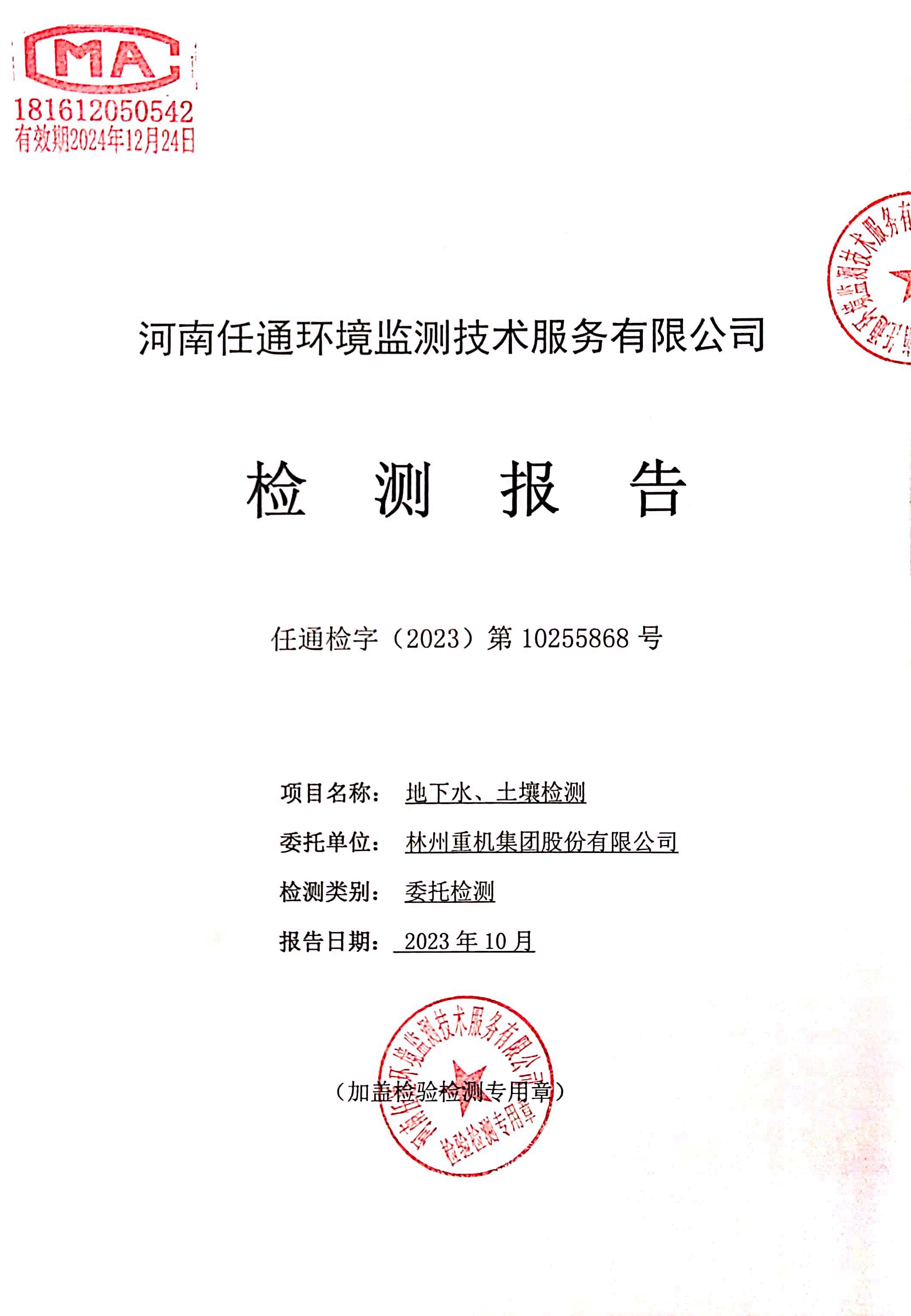 U8国际-
<h1>首秀！直击徐工52米电动直臂硬控现场